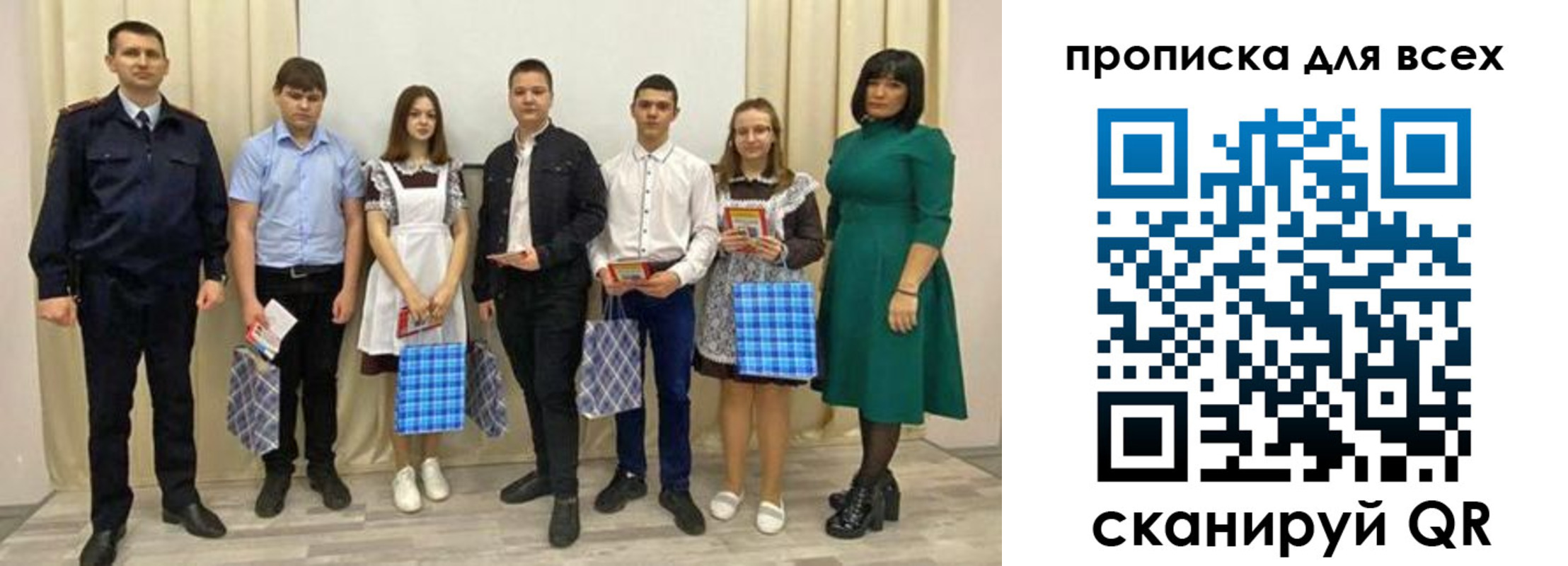 форма 3 в Архангельской области