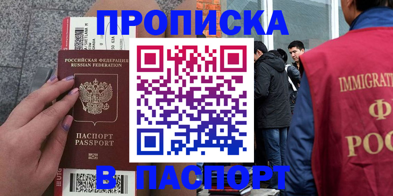 регистрация для дет. сада в Архангельской области